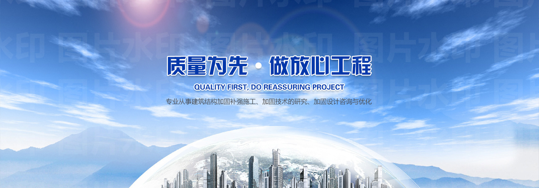 建材建筑與能源科技 創(chuàng)新融合驅(qū)動(dòng)可持續(xù)發(fā)展的未來