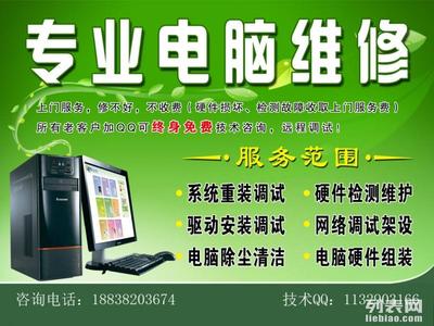 政通路升龍國(guó)際上門打印機(jī)加墨維修電腦打印機(jī)——鄭州辦公設(shè)備維修服務(wù)