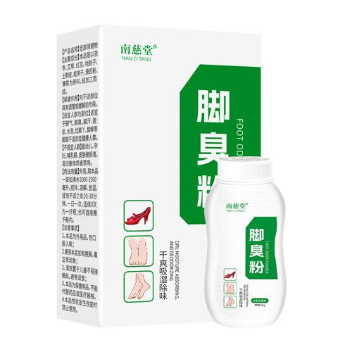 清爽一夏，告別腳臭——南慈堂臭腳粉在線評(píng)測(cè)