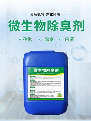 黔西南_SPFS聚合硫酸鐵-冊(cè)亨|安龍|六盤水|畢節(jié)|銅仁[該地](更新時(shí)間:2025-09-14 12:51:12)