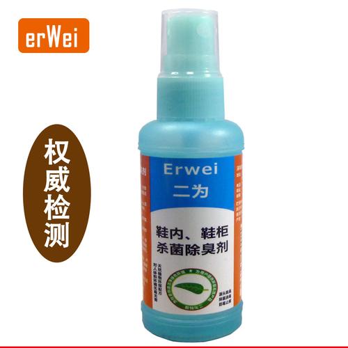  產(chǎn)品庫(kù) 廠商10g芳香劑