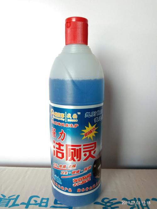 廠家定制潔廁液 馬桶清潔除臭劑強(qiáng)力去污除垢寶商用潔廁靈